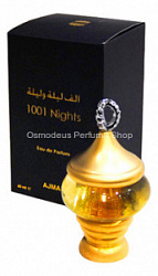 Ajmal 1001 Nights
